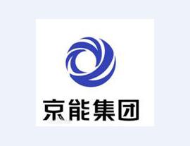京能集團(tuán)