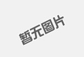  防雷驗(yàn)收檢測(cè)報(bào)告是否需要定期更新
